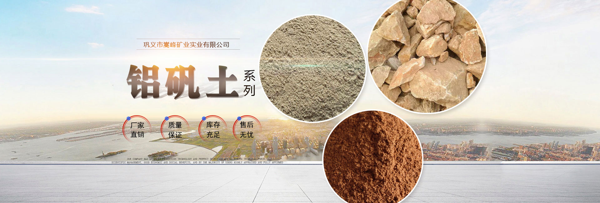 外墻涂料banner