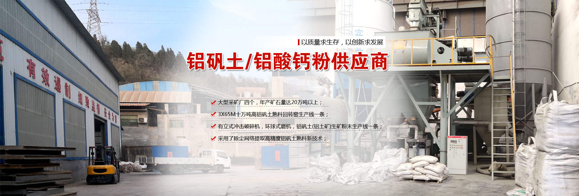 內(nèi)墻涂料banner