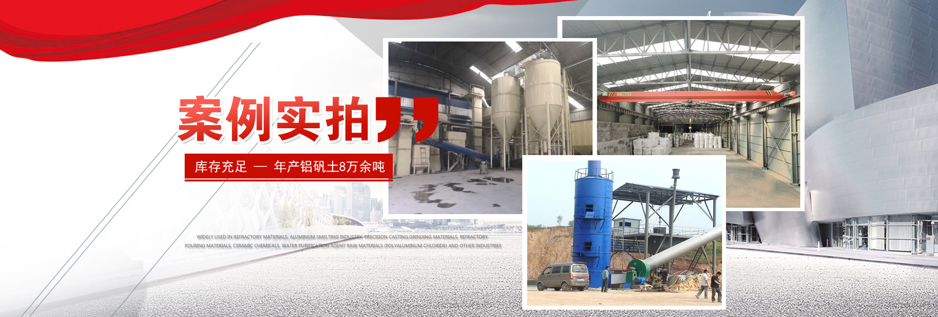 無(wú)機(jī)涂料banner